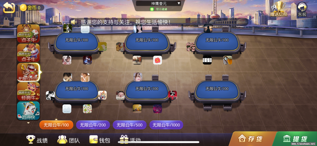 新版本老夫子神兽纯源码插图1