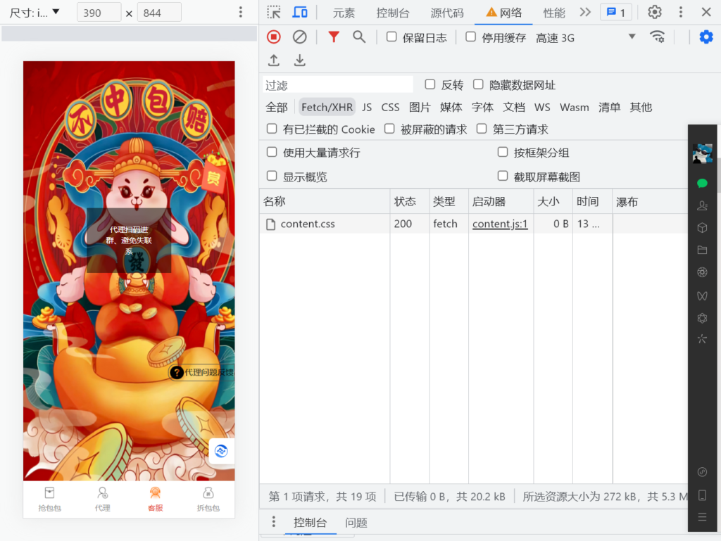 h5免公众号红包互换对接支付-棋牌资源站