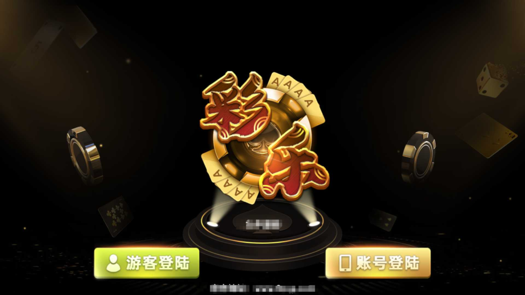 蒙特系列新版彩乐电玩-棋牌资源站