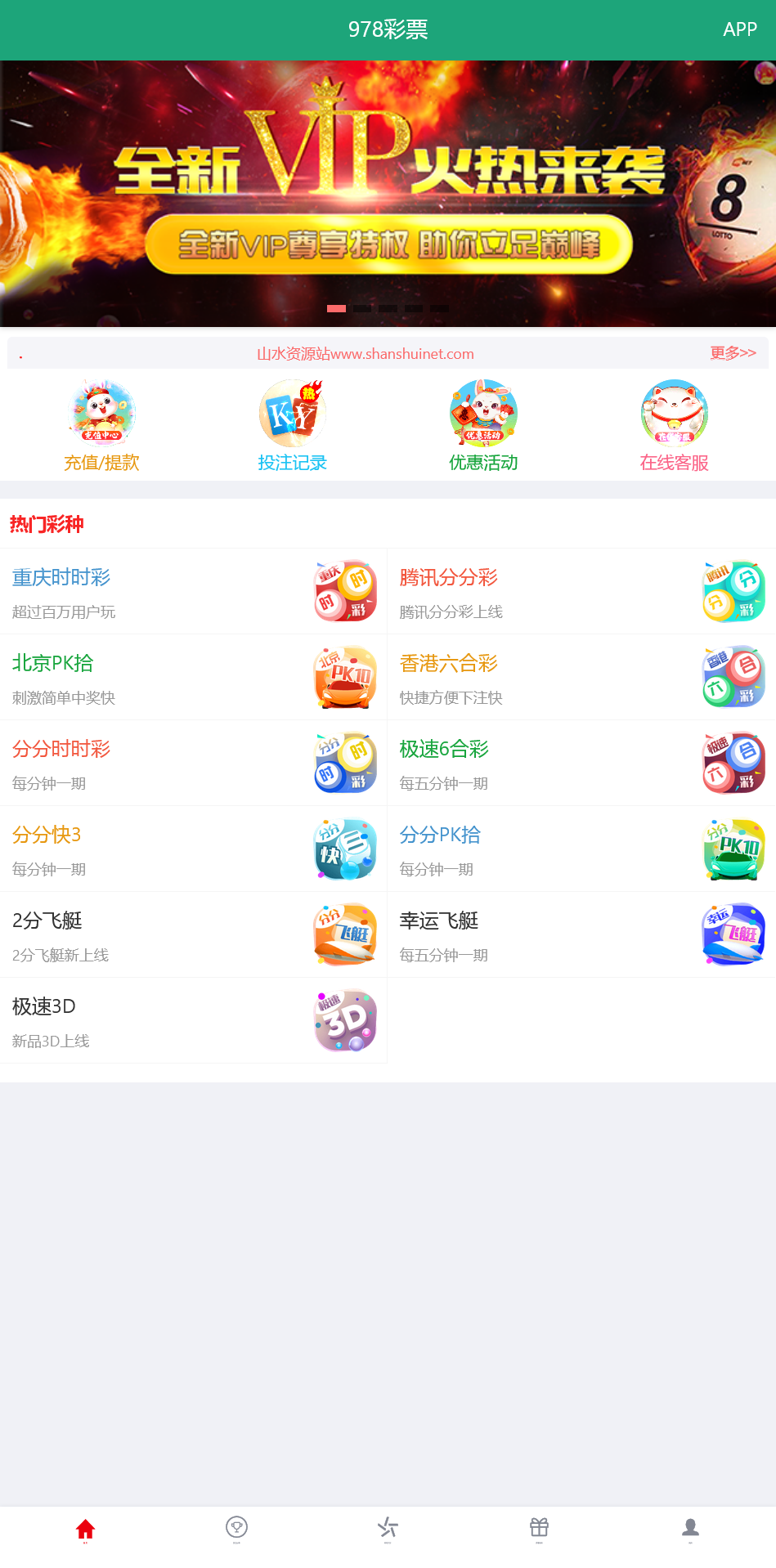 大富二开恒耀娱乐新UI+手机美化版+搭建教程-棋牌资源站