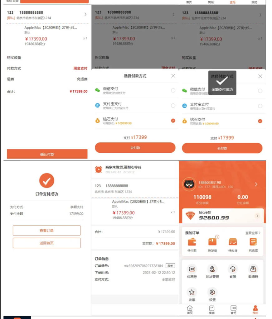 全新盲盒商城系统源码 前后端全开源源码插图2 全新盲盒商城系统源码 前后端全开源源码插图2