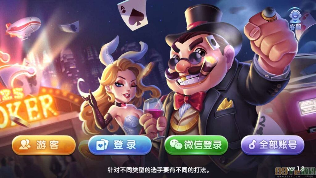 325金币棋牌电玩棋牌最后更新版本3端齐全+服务器直接打包+控制修改+完整版-棋牌资源站