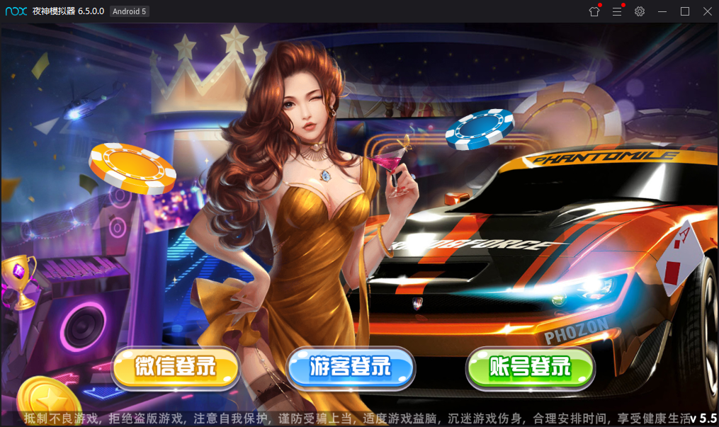 最新网狐荣耀二开+乐玩棋牌电玩城+22个子游戏完美运营+完整视频教程-棋牌资源站