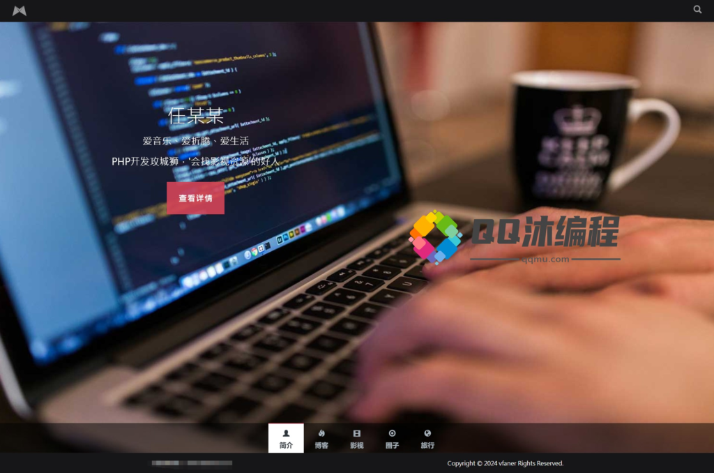 黑色响应式全屏滚动主页源码-棋牌资源站