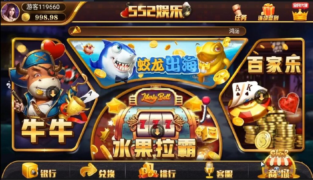 最新更新二开ui微星552娱乐组件+完整组件数据+双端齐全app-棋牌资源站