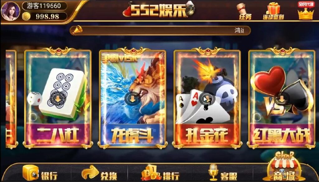 最新更新二开ui微星552娱乐组件+完整组件数据+双端齐全app插图1