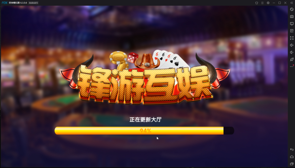 新楚国公会棋牌源码组件下载带视频教程-棋牌资源站