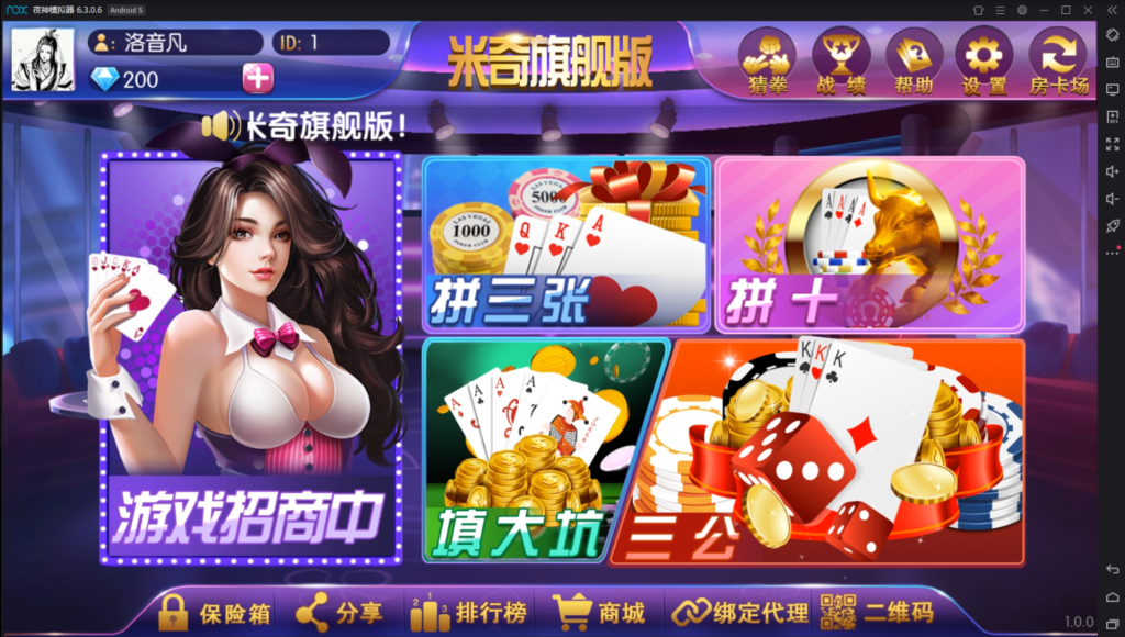 新楚国公会棋牌源码组件下载带视频教程插图2