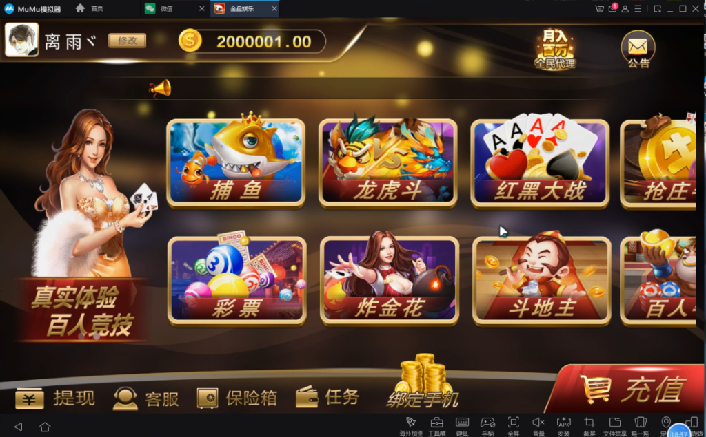 金盘娱乐棋牌源码组件下载带视频搭建教程-棋牌资源站