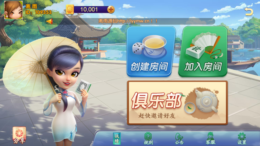 网狐约牌吧房卡娱乐-棋牌资源站