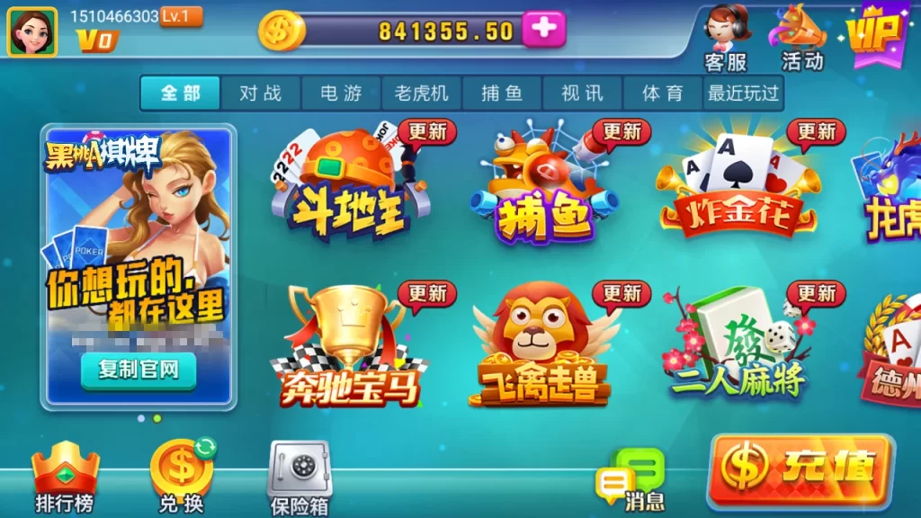 【精品源码】龙睿火萤二开黑桃A-棋牌资源站