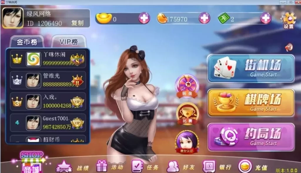 傲玩至尊/中富棋牌/带文字搭建教程-棋牌资源站