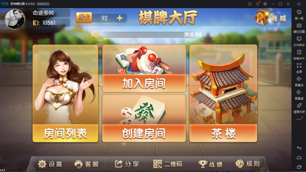 真老夫子3.4.9源码下载带视频教程-棋牌资源站
