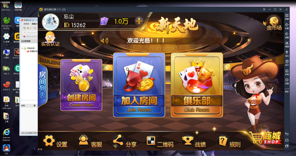 十月老夫子棋牌源码组件+视频教程-棋牌资源站