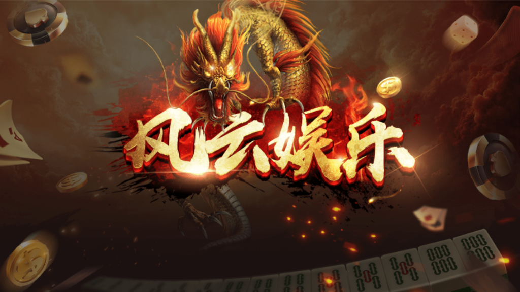 最新更新创游风云完整数据运营-棋牌资源站
