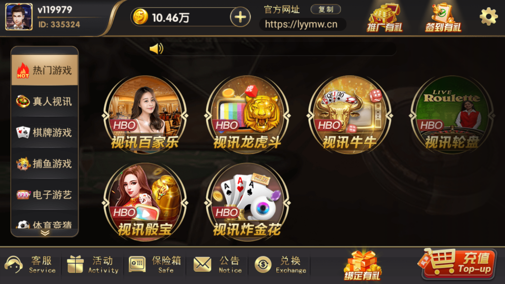 网狐荣耀二开博弈娱乐源码下载-棋牌资源站