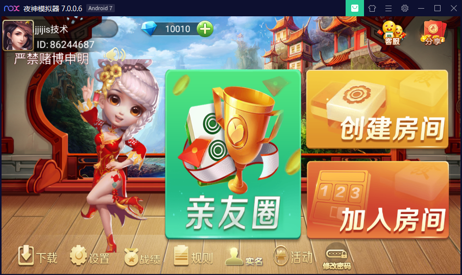 最新更新余干麻将源码组件下载-棋牌资源站