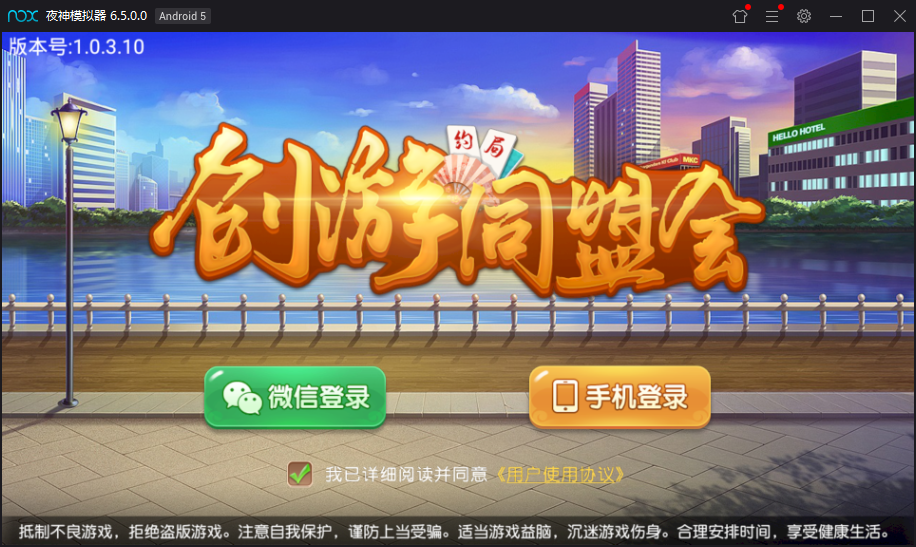 最新创游房卡游戏同盟会联盟+双端APP+完整数据库-棋牌资源站