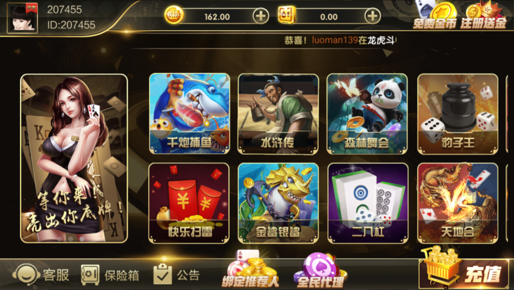 最新鸿盛娱乐/多UI前端源码下载-棋牌资源站