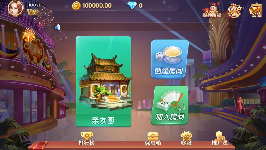 金花二开/牛视讯/湖南玩法/带亲友圈源码下载-棋牌资源站