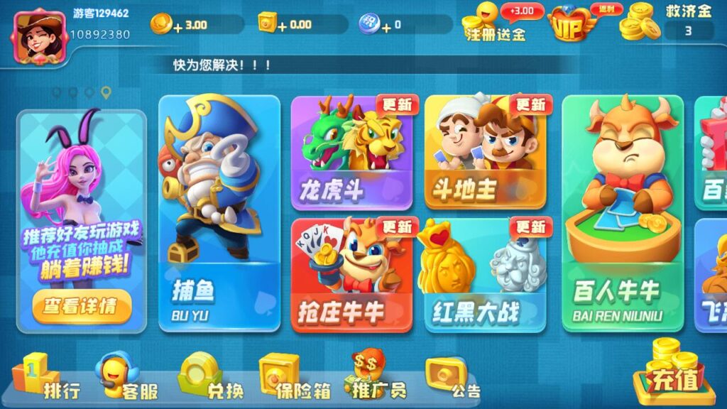 最新奇门猫娱乐源码下载-棋牌资源站