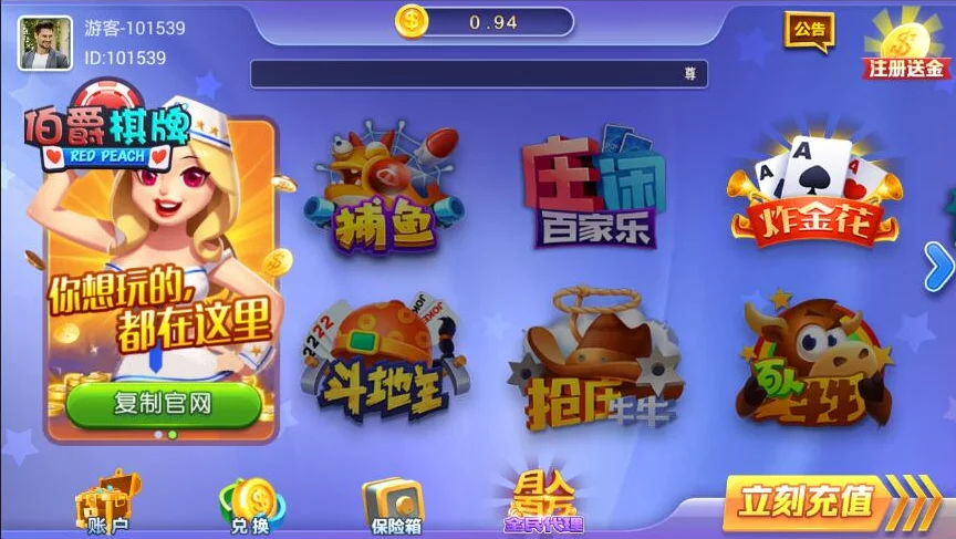 运营版伯爵金芒源码下载-棋牌资源站