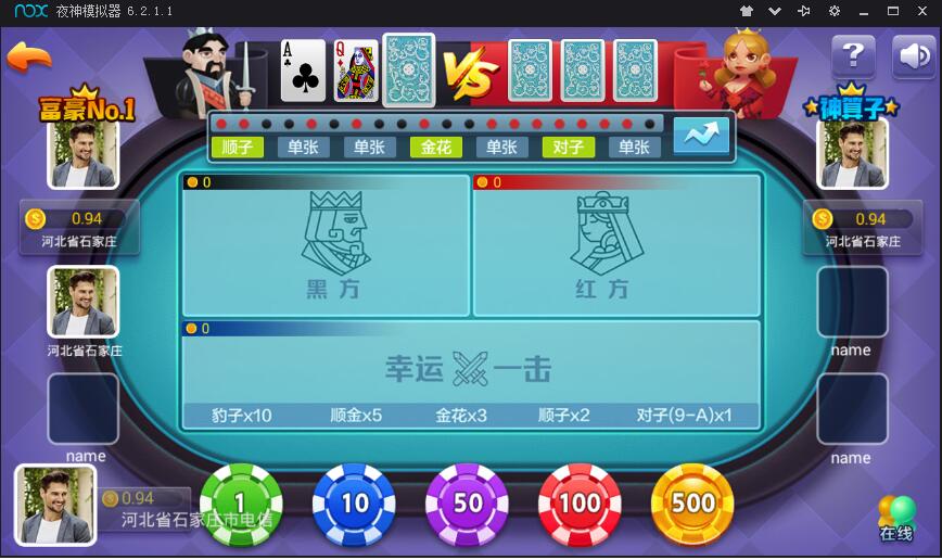 运营版伯爵金芒源码下载插图4