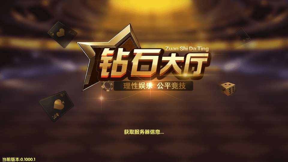 鸿盛网游棋牌游戏组件下载,最强二开超多游戏组合鸿盛网游棋牌组件国外版-棋牌资源站