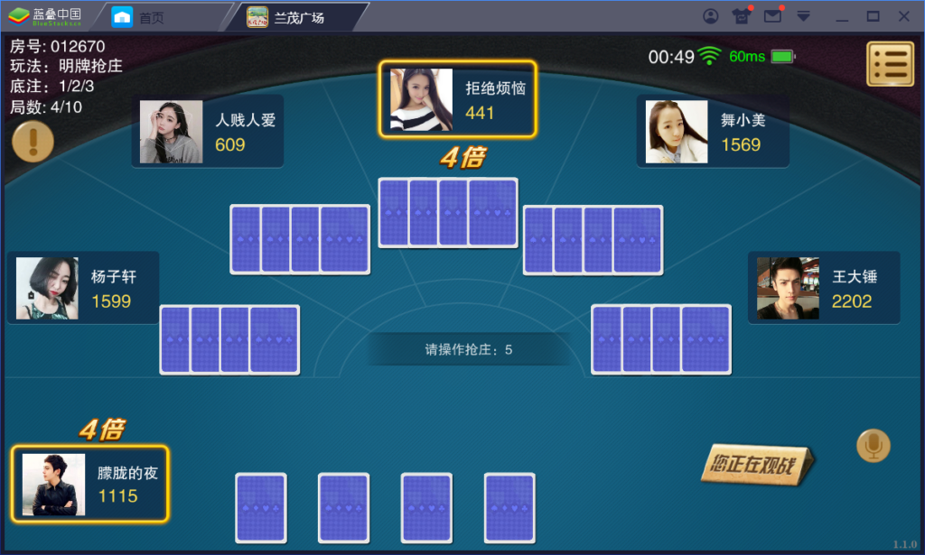 神兽大厅完美运营版+带机器人发放-棋牌资源站