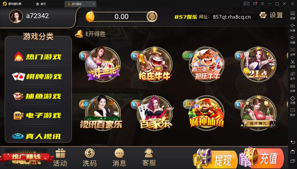 【精品源码】NG银河仿857前端源码-棋牌资源站