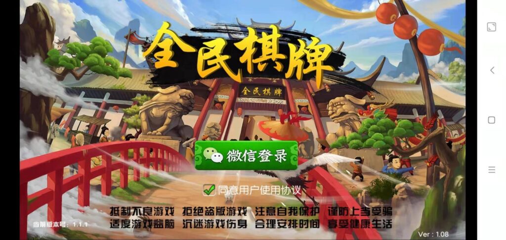 全民棋牌/房卡游戏-棋牌资源站