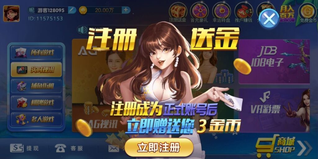 最新钻石娱乐清新版服务器直接打包+完整数据+后台-棋牌资源站