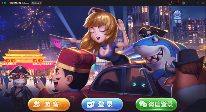 最新网狐旗舰打鱼乐电玩城+仿325UI+双端APP+完整数据库-棋牌资源站