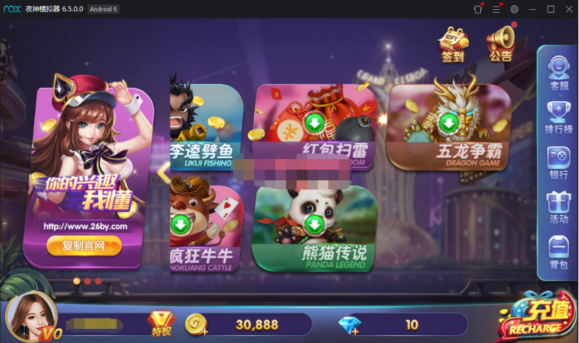 最新网狐旗舰打鱼乐电玩城+仿325UI+双端APP+完整数据库插图3 最新网狐旗舰打鱼乐电玩城+仿325UI+双端APP+完整数据库插图3