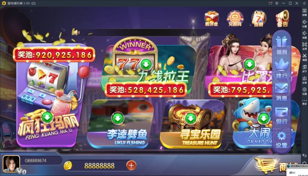 最新创游风云娱乐/双端完整-棋牌资源站