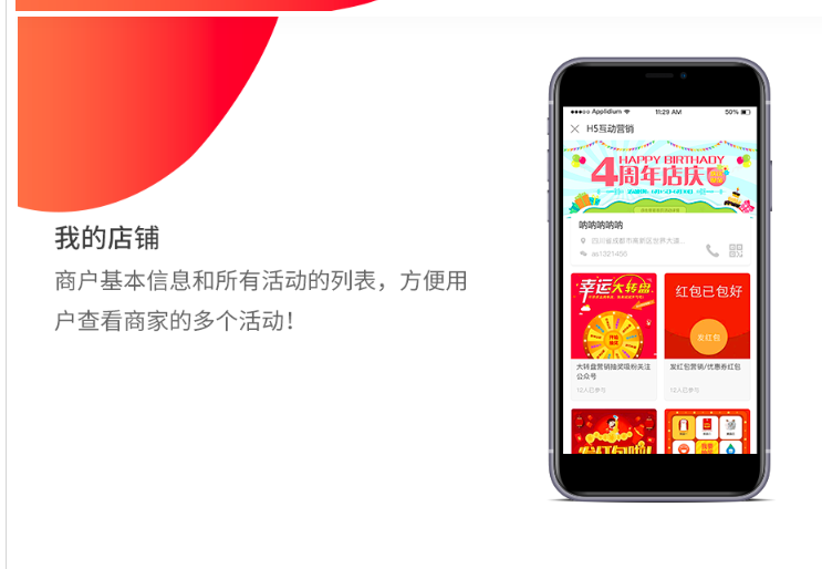 全解密全开源版牛果果互动营销门户网站源码-棋牌资源站