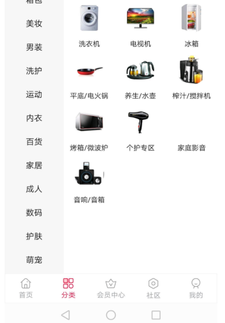 最新独家首发开源私有化部署原生态淘宝客APP源码可运营可二次开发全套文档-棋牌资源站