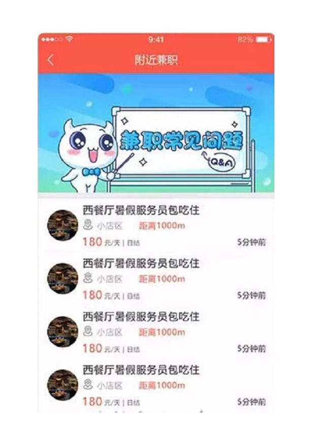 全开源版本兼职猫兼职赚钱小程序 已优化前端+后台功能-棋牌资源站