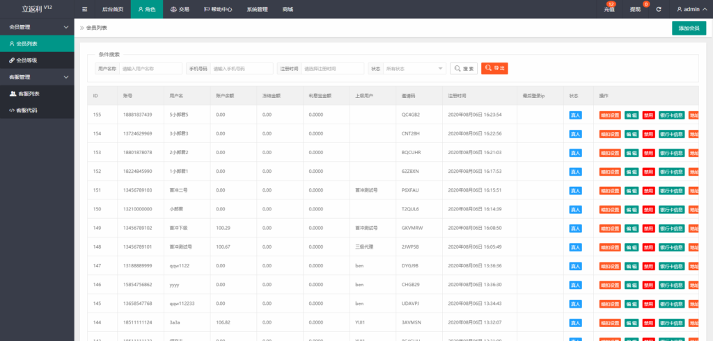 【溪淘购V12】全新UI全新发布抢单返利赚佣金平台系统源码插图3 【溪淘购V12】全新UI全新发布抢单返利赚佣金平台系统源码插图3