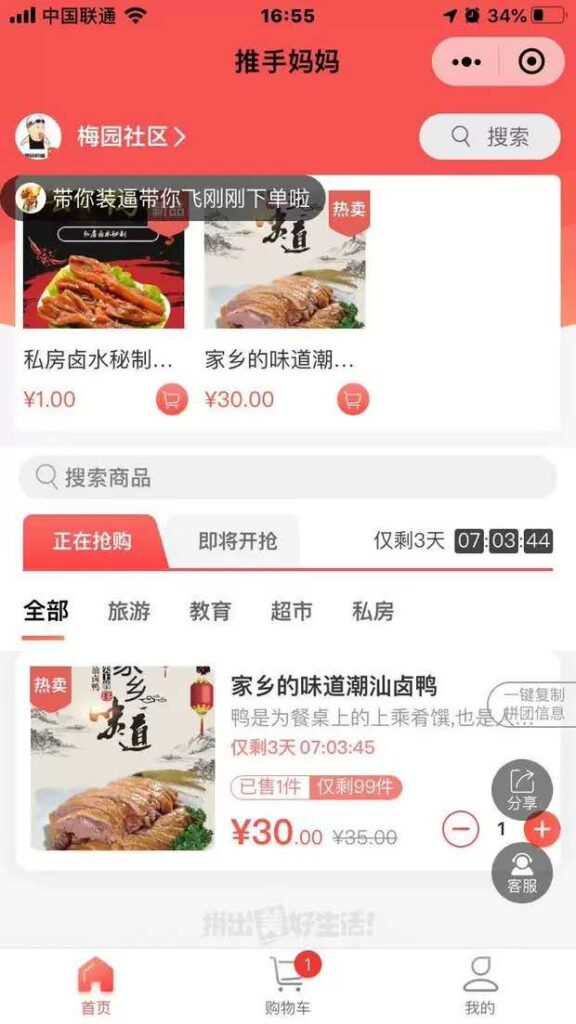 最新狮子鱼社区团购商城系统小程序v17.6.0独立版源码【带教程+数据库+前后端】-棋牌资源站
