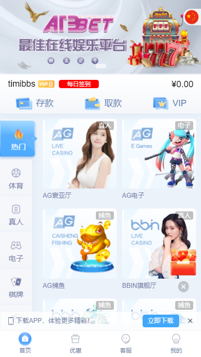 麟游国际版无授权/4种语言-棋牌资源站