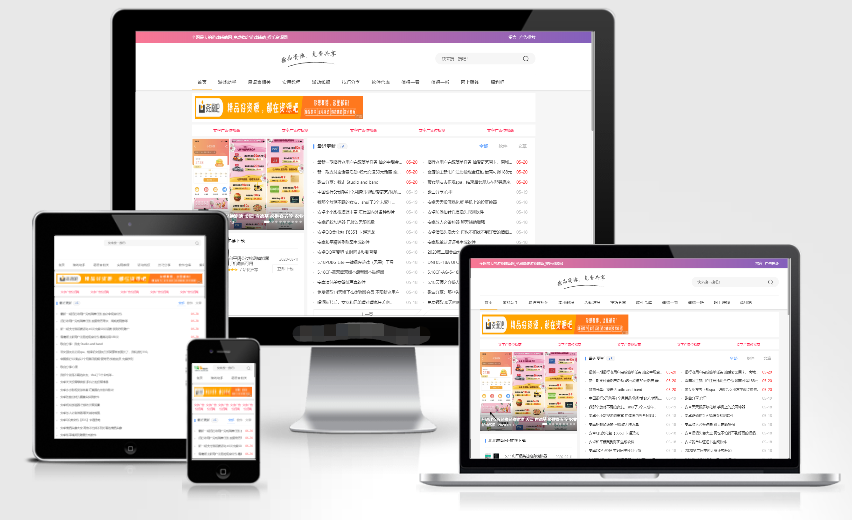 EMLOG程序zytheme资源网模板-棋牌资源站