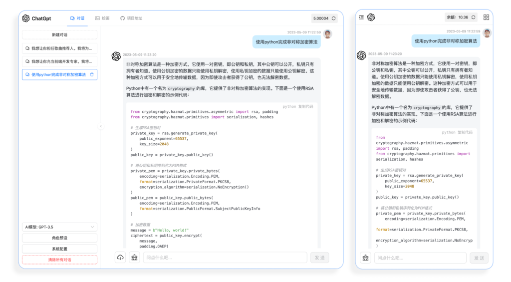 ChatGPT 3.5+4.0 + DALL-E版本源码 包含卡密充值功能 附安装教程-棋牌资源站
