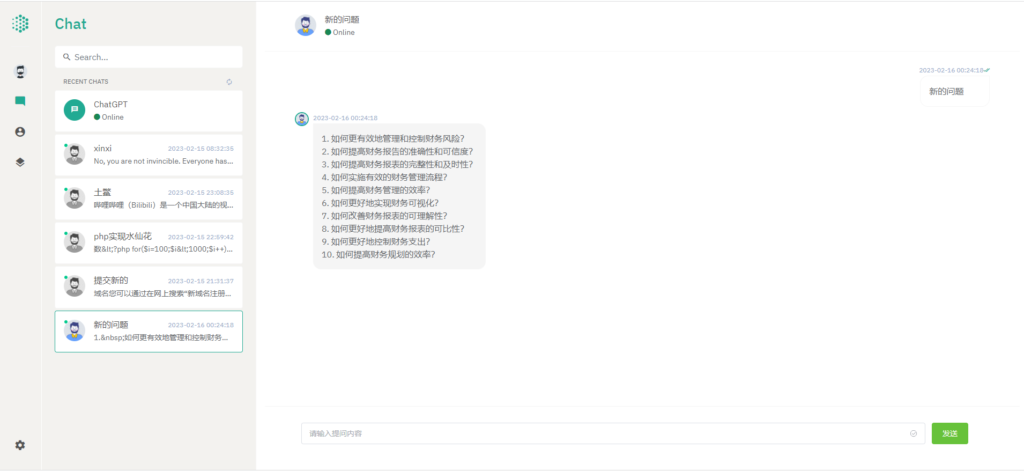 开源ChatGPT系统源码 采用NUXT3+Laravel9后端开发 前后端分离版本-棋牌资源站
