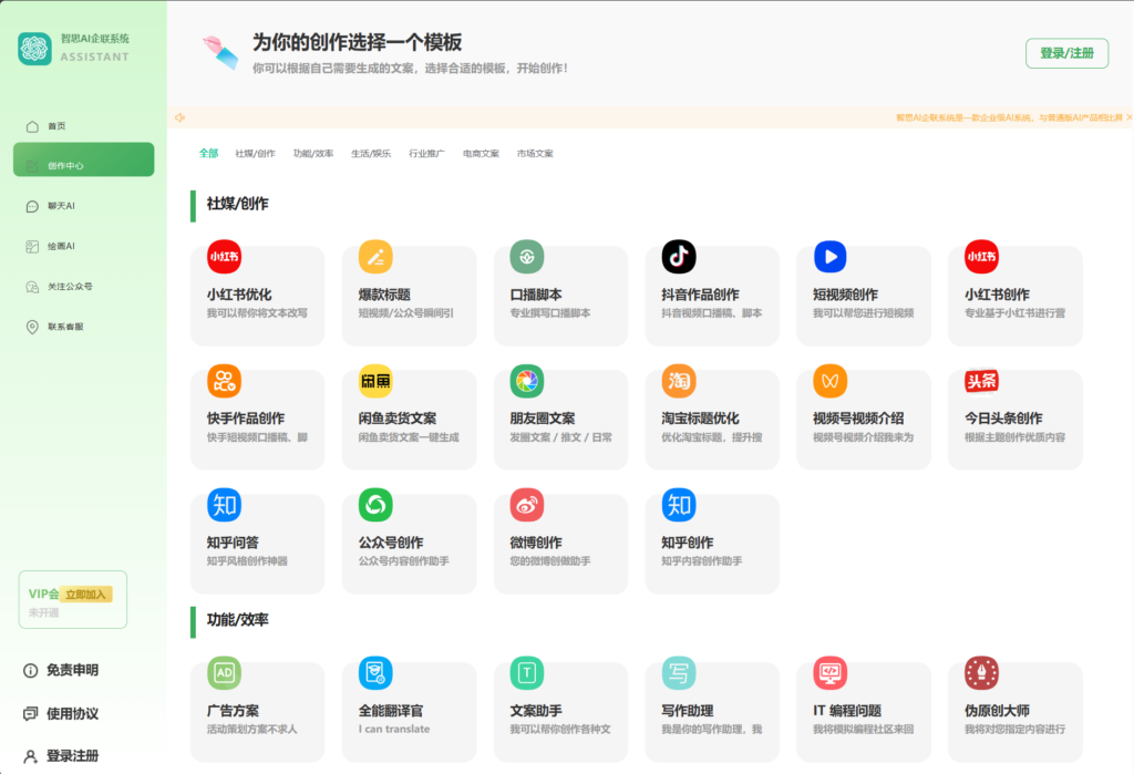 新版Ai企业级系统源码(前台+后台)去授权版本完美运行+搭建教程-棋牌资源站