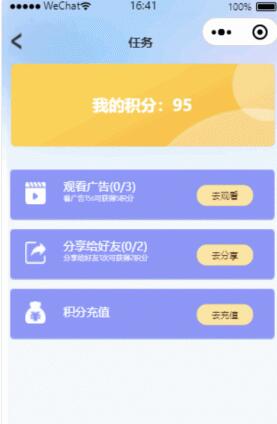 开源版发卡小程序源码 云盘发卡微信小程序源码带PC端 云盘发卡系统源码-棋牌资源站