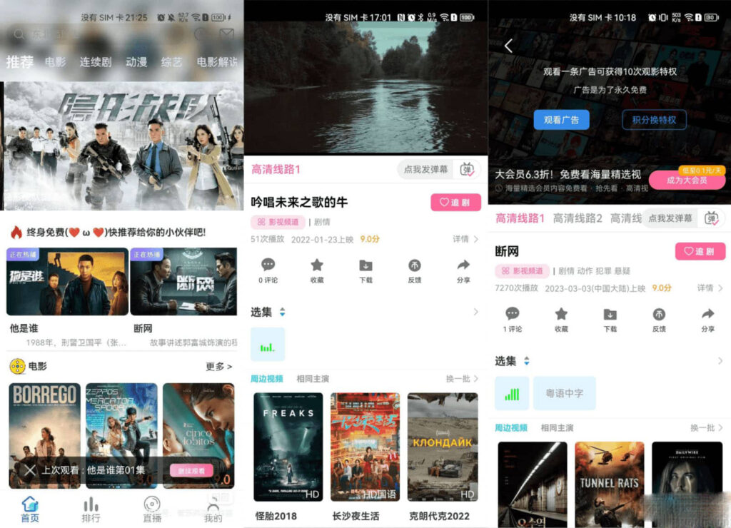 新版绿豆视频APP视频免授权源码 V6.6插件版-棋牌资源站