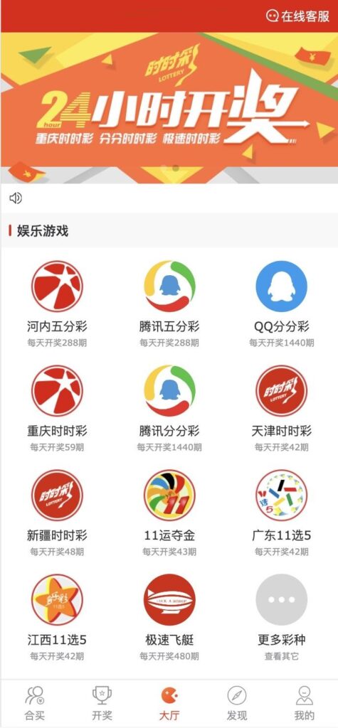 修复版酷睿vue彩票/自动合买发单机器人+追号+完整代理推广-棋牌资源站
