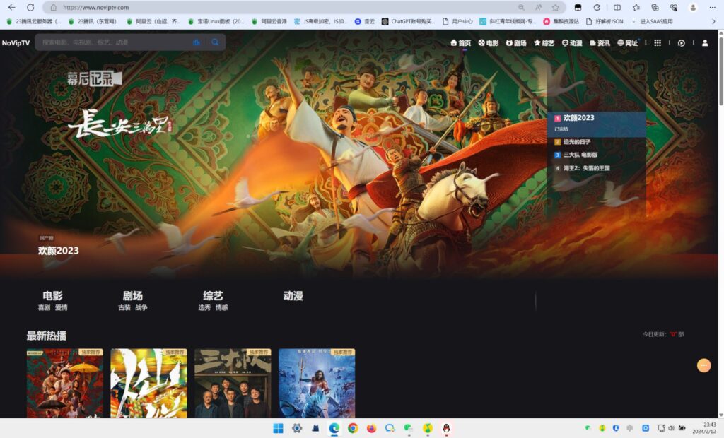 2024年最新苹果cms MXoneV10 10.8版本模板独家-棋牌资源站