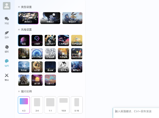 全开源小狐狸ai付费创作系统V2.8.0 ChatGPT智能机器人开心版-棋牌资源站